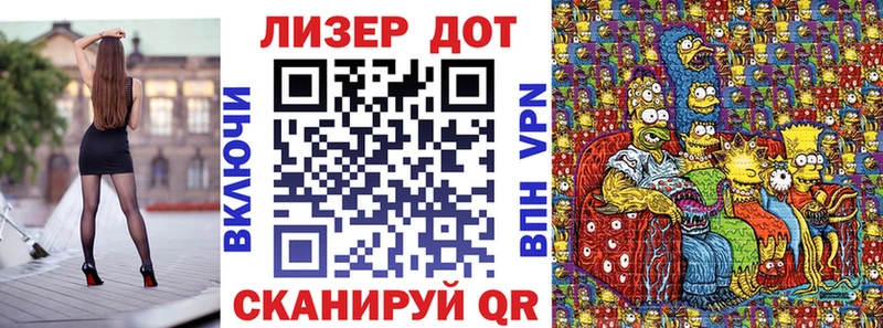 хочу   Каспийск  Марки 25I-NBOMe 1,5мг 
