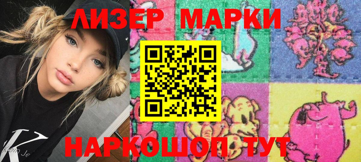 Alpha PVP Каспийск