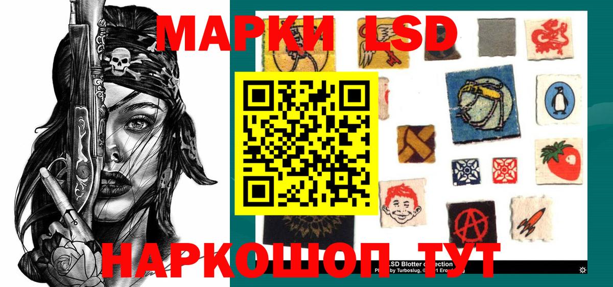 Каспийск  Марки N-bome 1,8мг  Вход с VPN  Марки N-bome  Марки N-bome 1,8мг 
