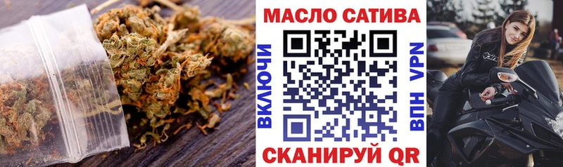 наркошоп  Каспийск  ТГК Wax 