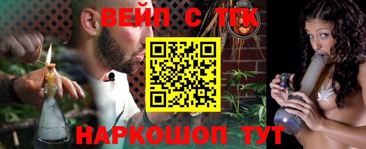 ТГК THC oil  Вход с VPN  Каспийск 