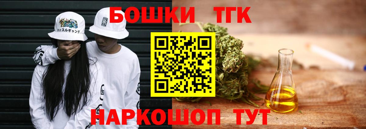 Бошки Шишки гибрид  МАРИХУАНА OG Kush  Каспийск  Вход с VPN 